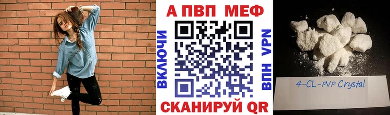 Купить наркотик Ленск Гашиш А ПВП Псилоцибиновые грибы Канабис Меф