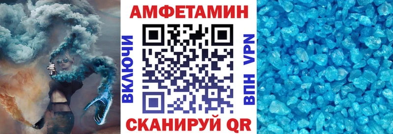 Amphetamine Розовый  Ленск 
