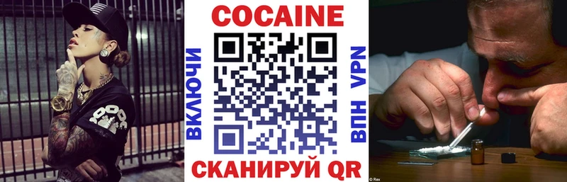 COCAIN 99%  Ленск 