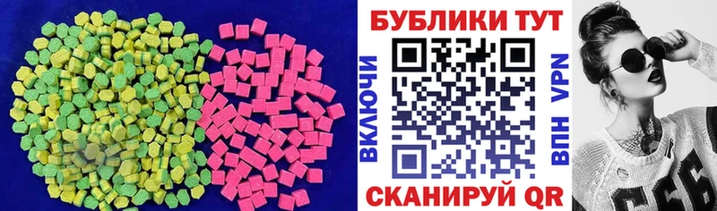 ЭКСТАЗИ mix Ленск
