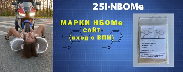прущие крисы Армянск