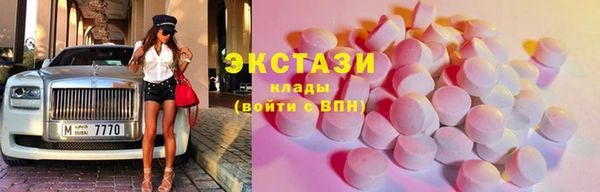 прущие крисы Армянск