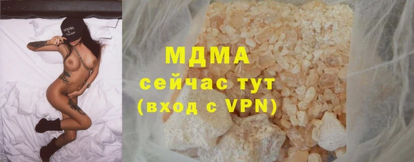 прущие крисы Армянск