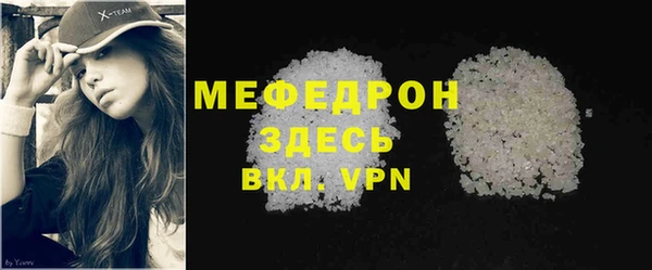 гидра Арсеньев