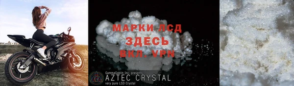 прущие крисы Армянск