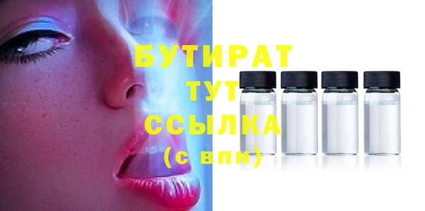 гидра Арсеньев