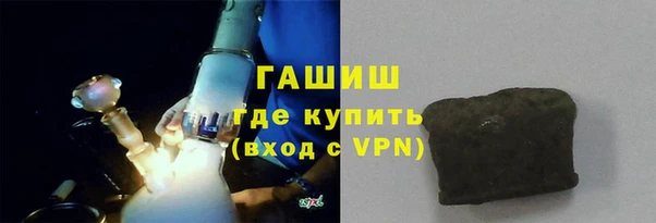 гидра Арсеньев