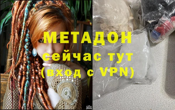 прущие крисы Армянск
