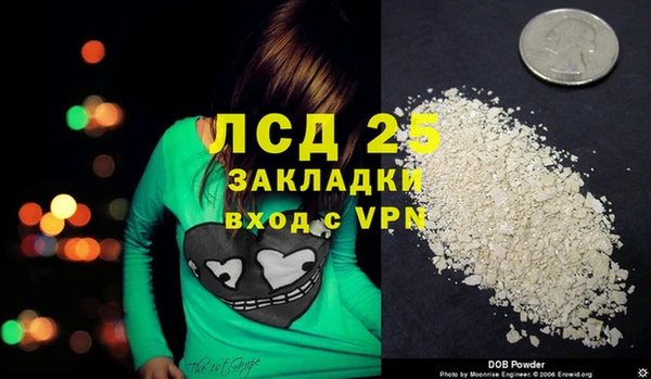 прущие крисы Армянск