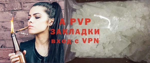прущие крисы Армянск