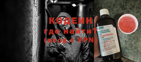 прущие крисы Армянск