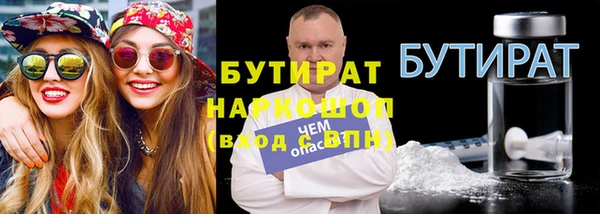 гидра Арсеньев