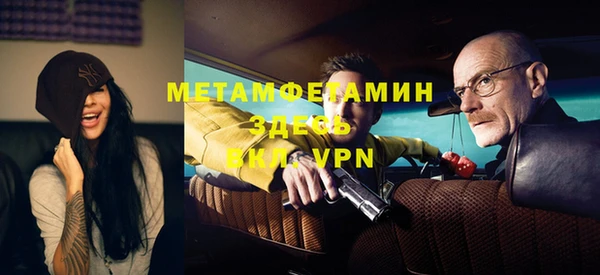 MDMA Переславль-Залесский