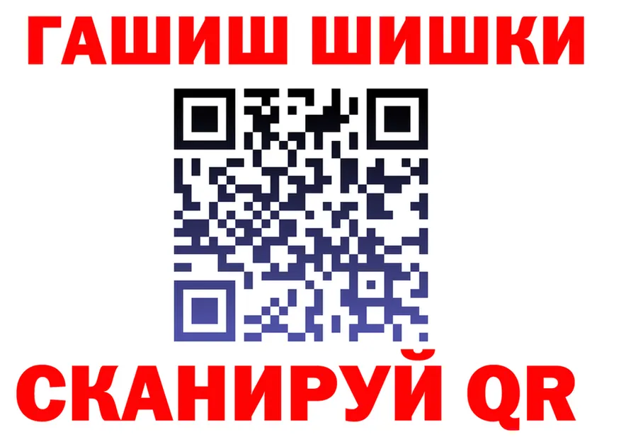 Кокаин FishScale зеркало это OMG Ленск