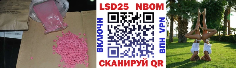 LSD-25 экстази кислота Ленск