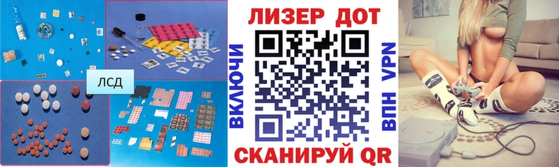 площадка официальный сайт  Ленск  ЛСД экстази ecstasy  закладка 