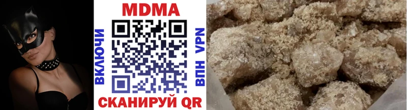 купить сайты Ленск MDMA кристаллы