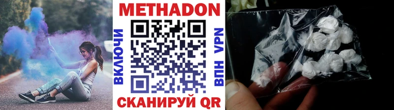 МЕТАДОН белоснежный  Ленск 