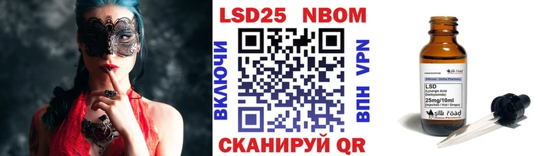 купить наркотик  Ленск  МЕГА маркетплейс  Наркотические марки 1500мкг 