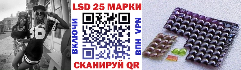 Марки NBOMe 1500мкг Ленск