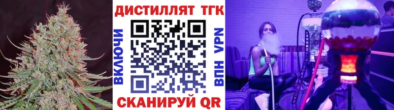 купить наркотик  Ленск  ТГК Wax 